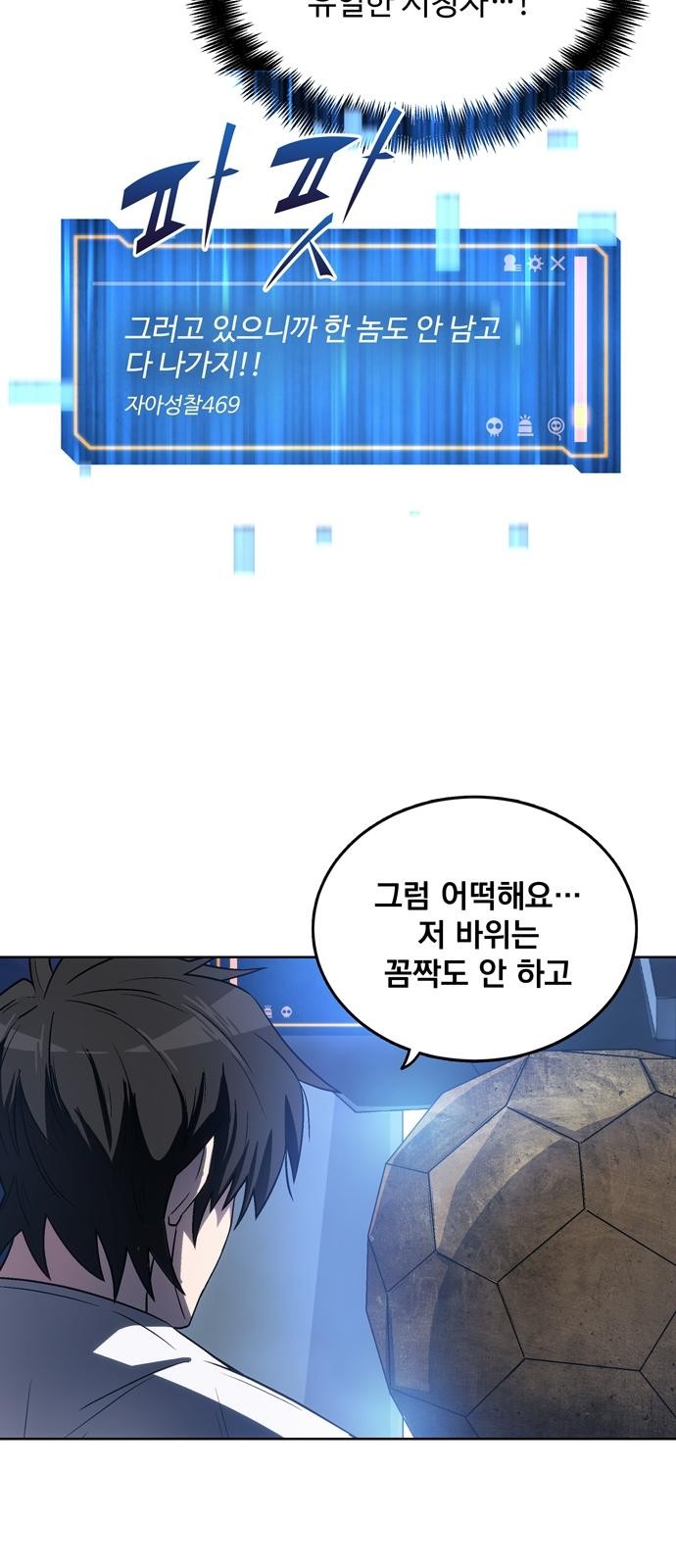 65 페이지