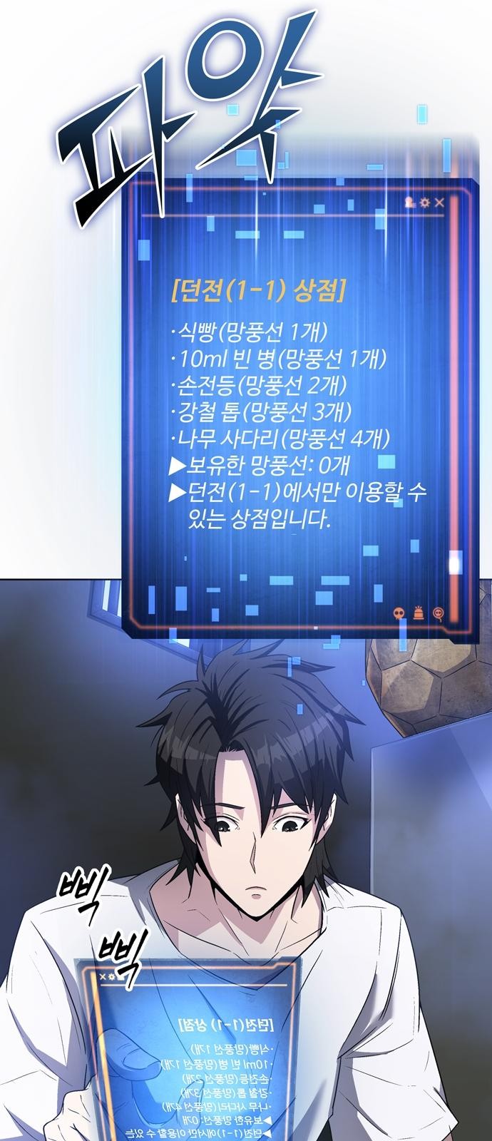 43 페이지