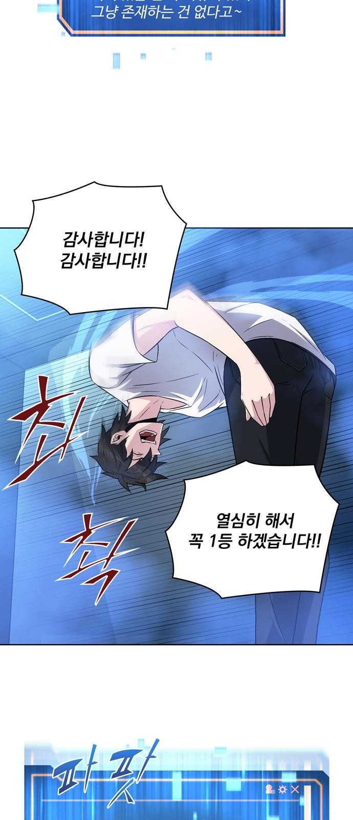 58 페이지