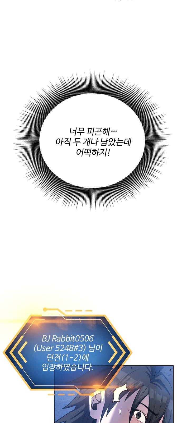 71 페이지
