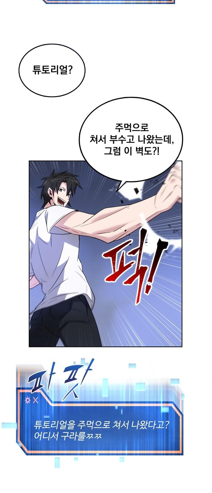52 페이지