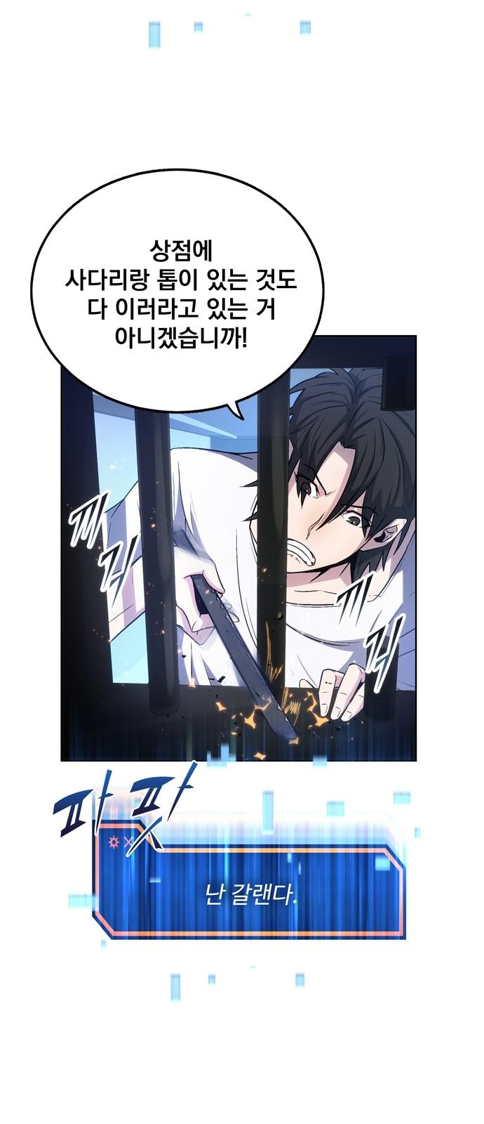 67 페이지