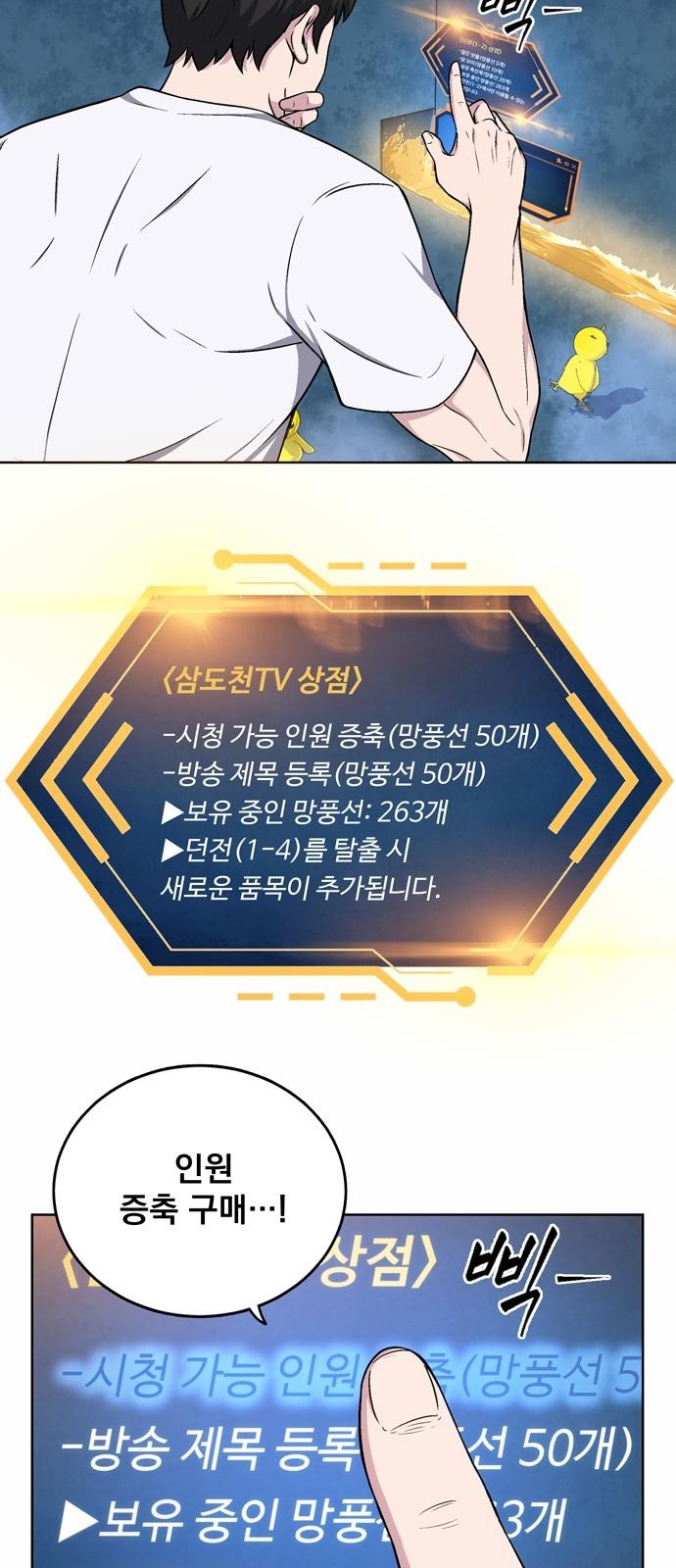 26 페이지