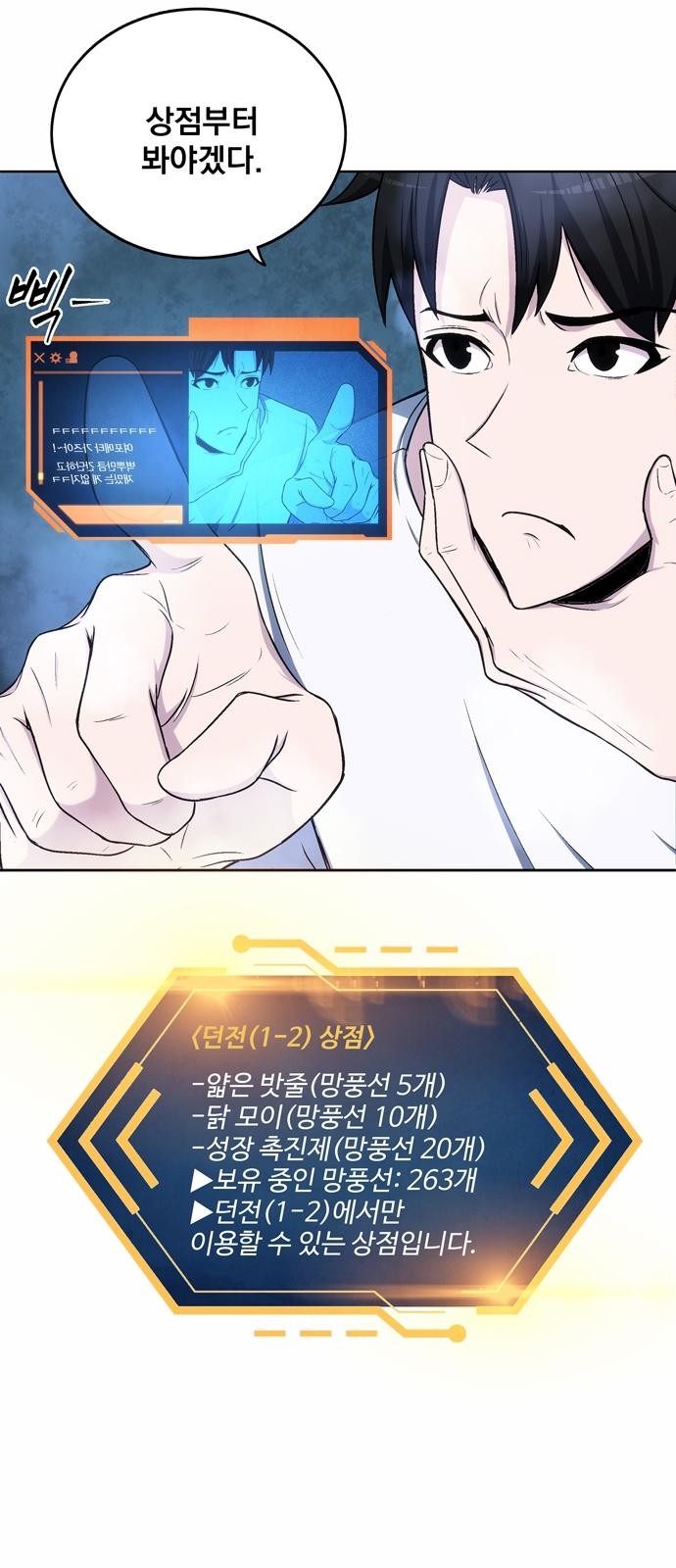 24 페이지
