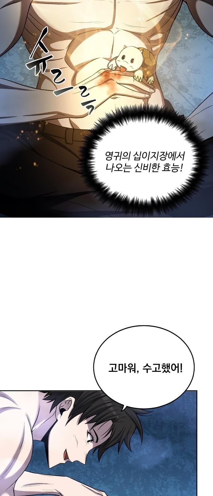49 페이지