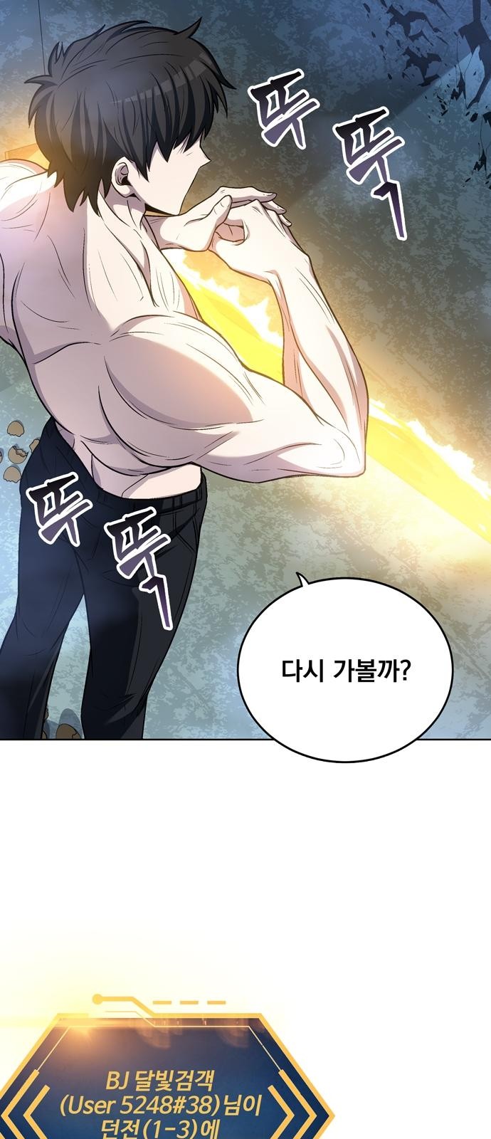 51 페이지