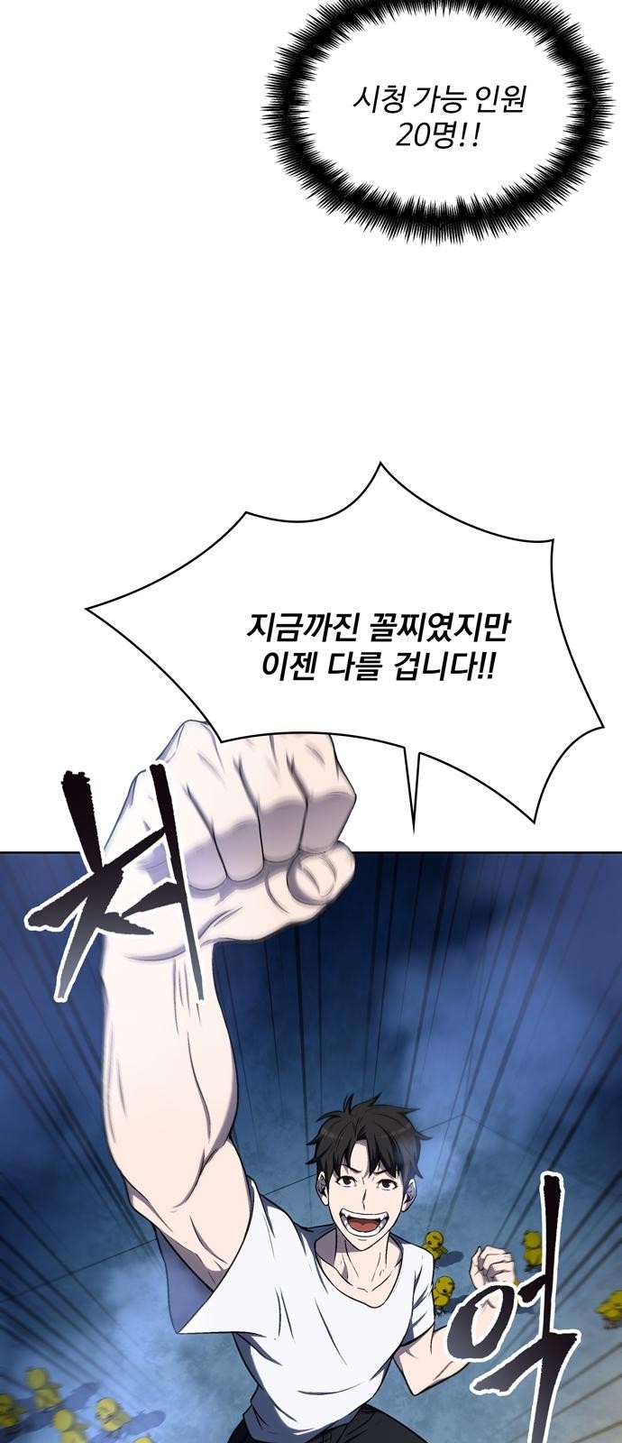 28 페이지
