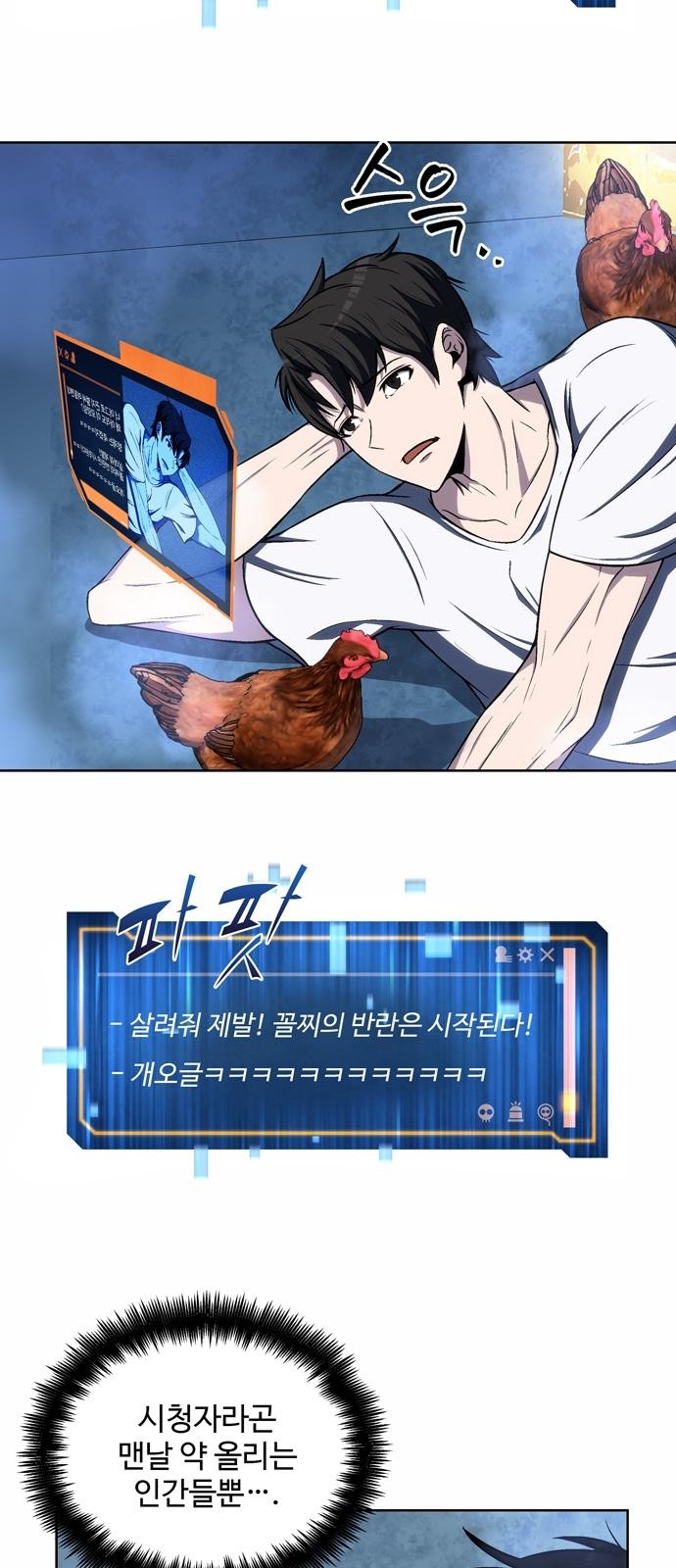 31 페이지