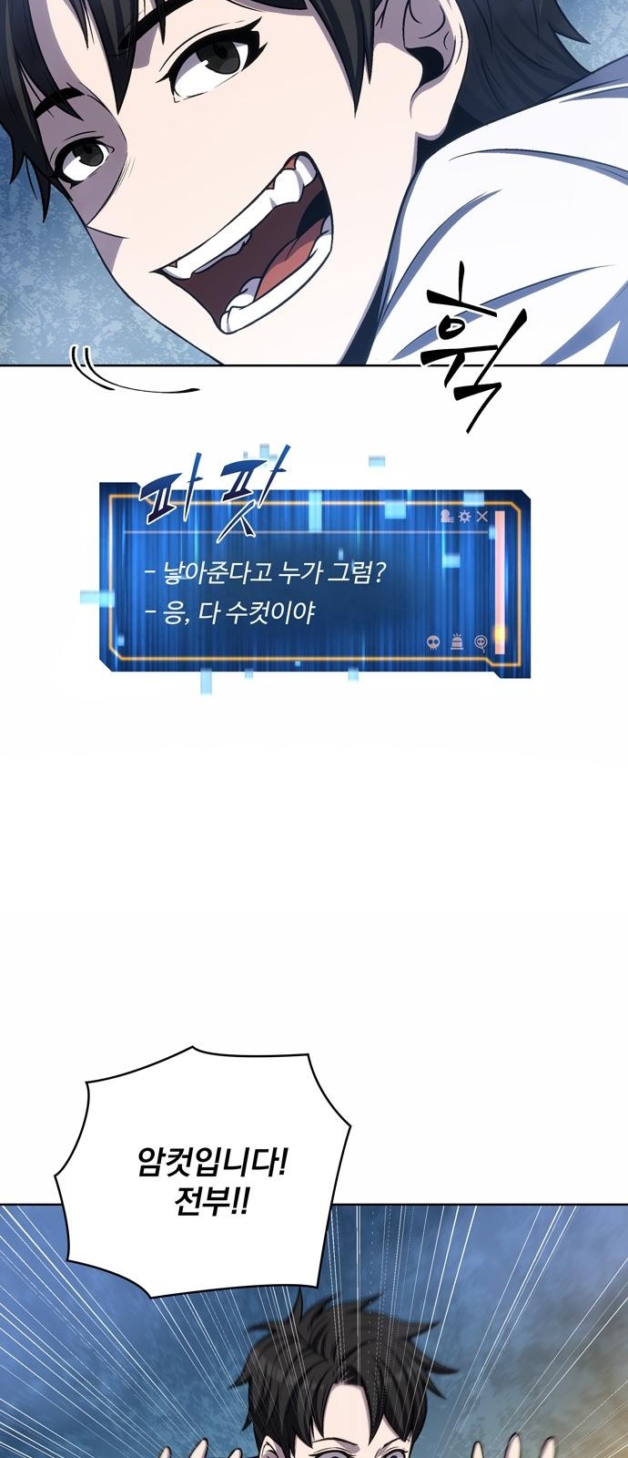 34 페이지