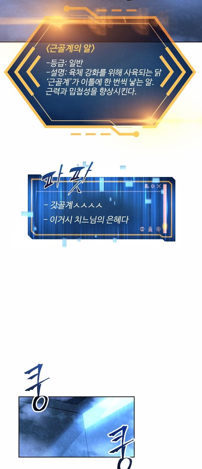 39 페이지