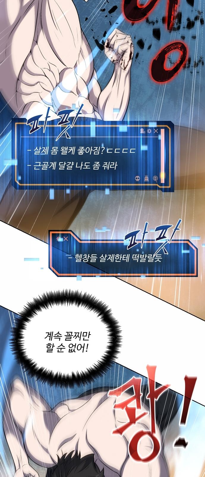 42 페이지