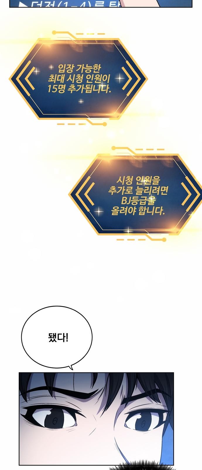 27 페이지