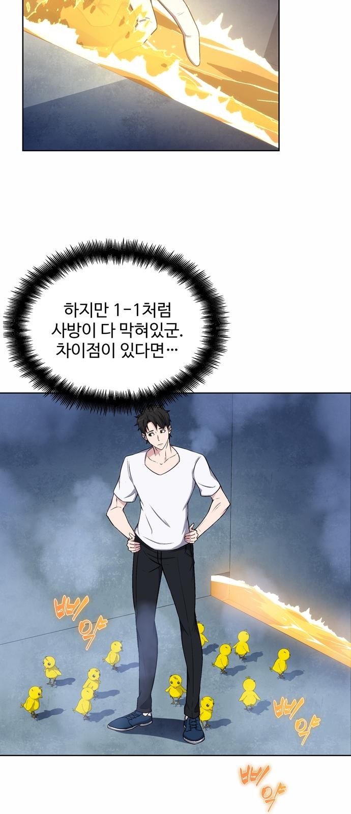16 페이지