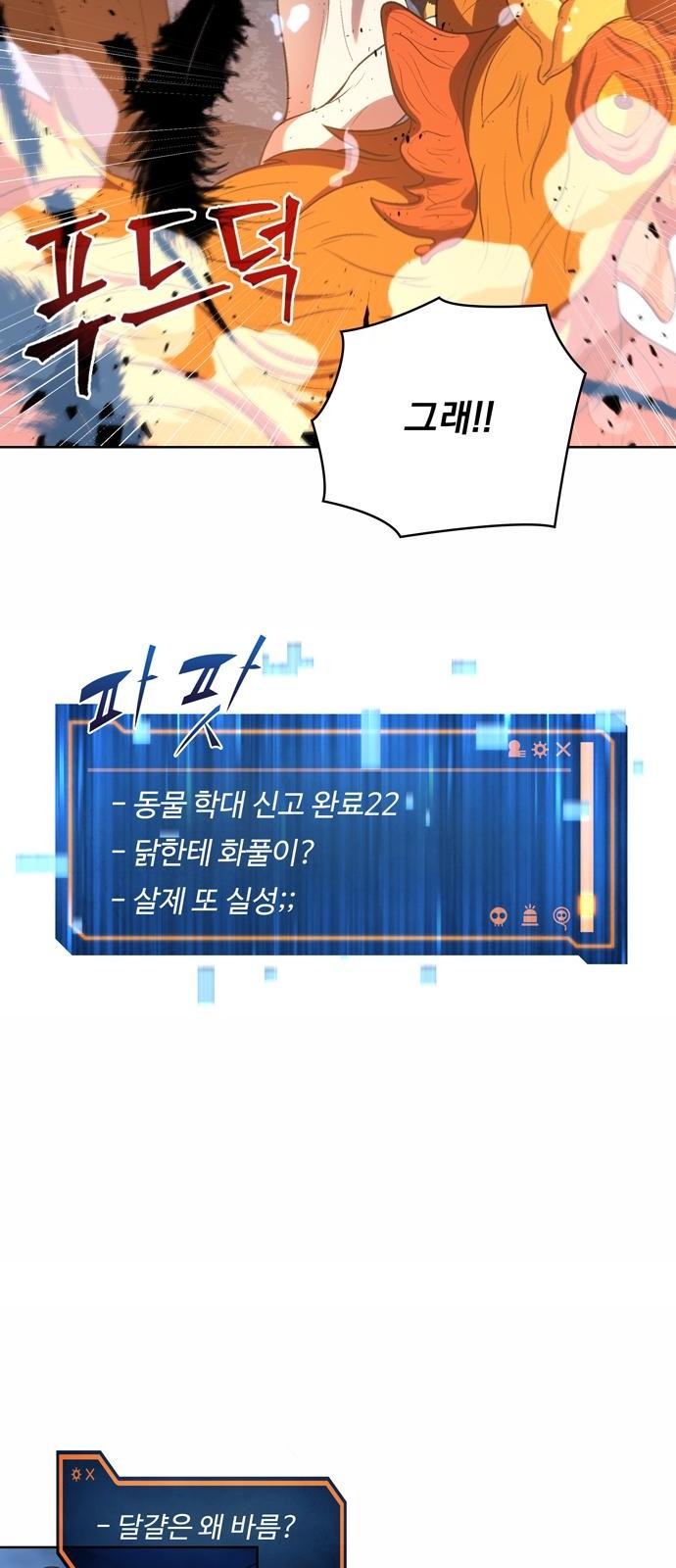 57 페이지