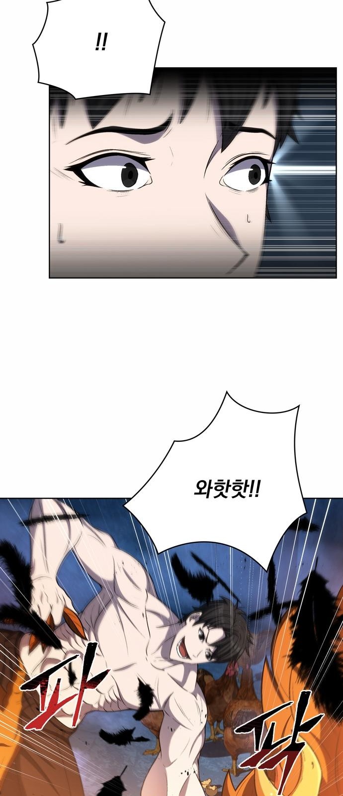 56 페이지