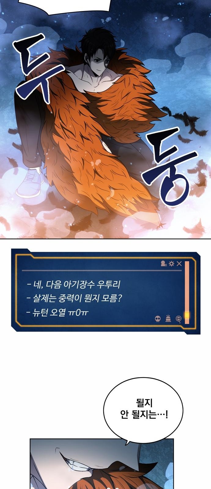 60 페이지