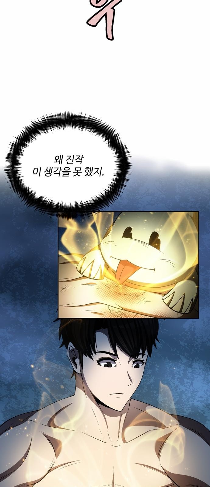 48 페이지