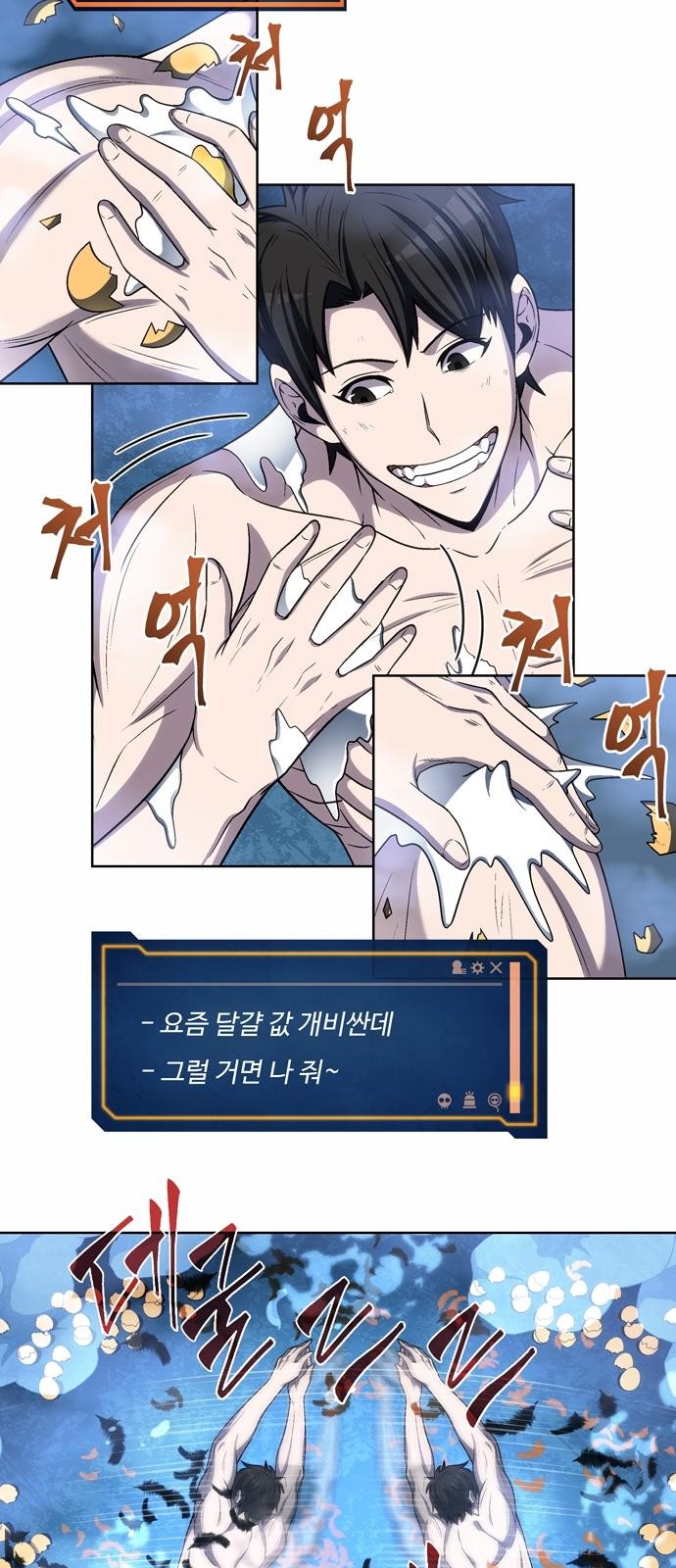 58 페이지