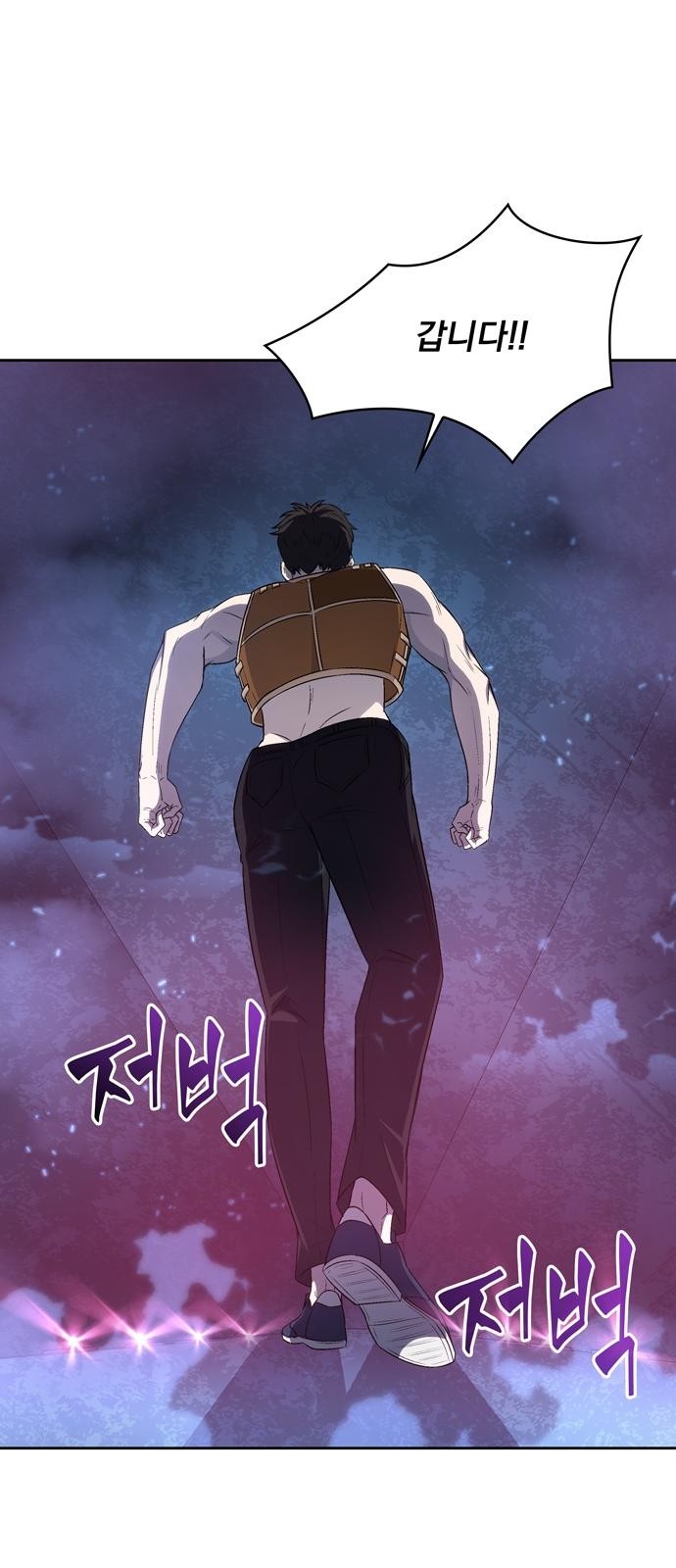 81 페이지