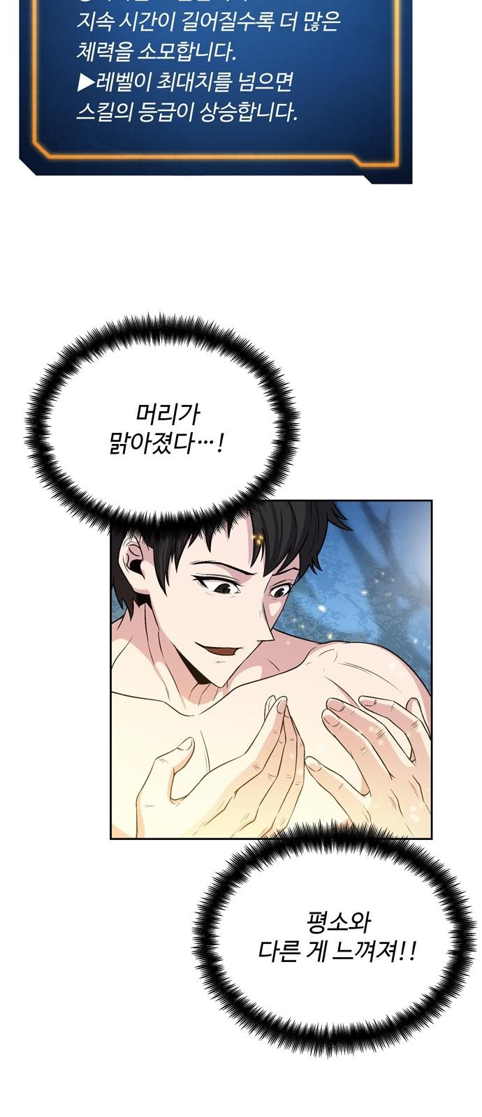 73 페이지
