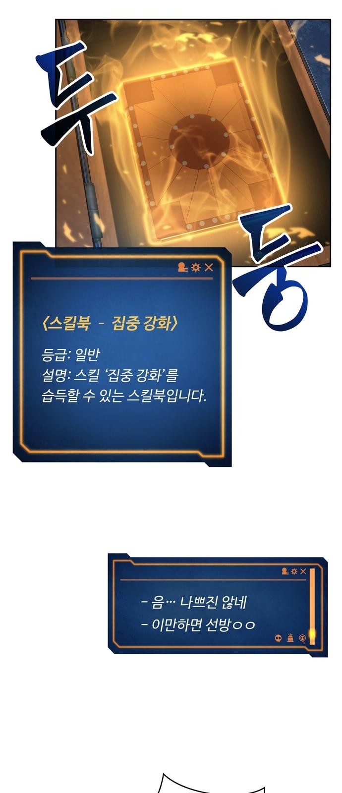 68 페이지