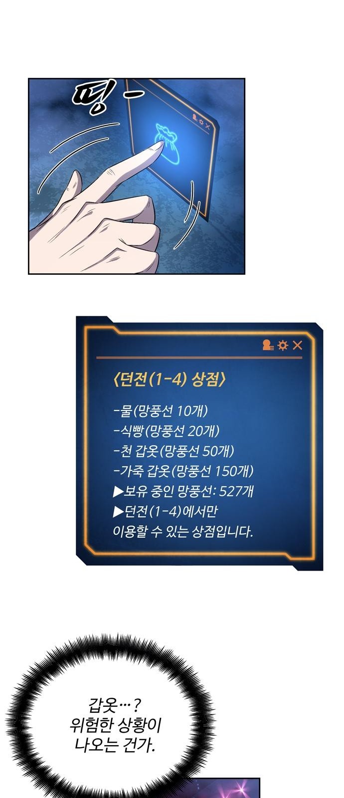 78 페이지