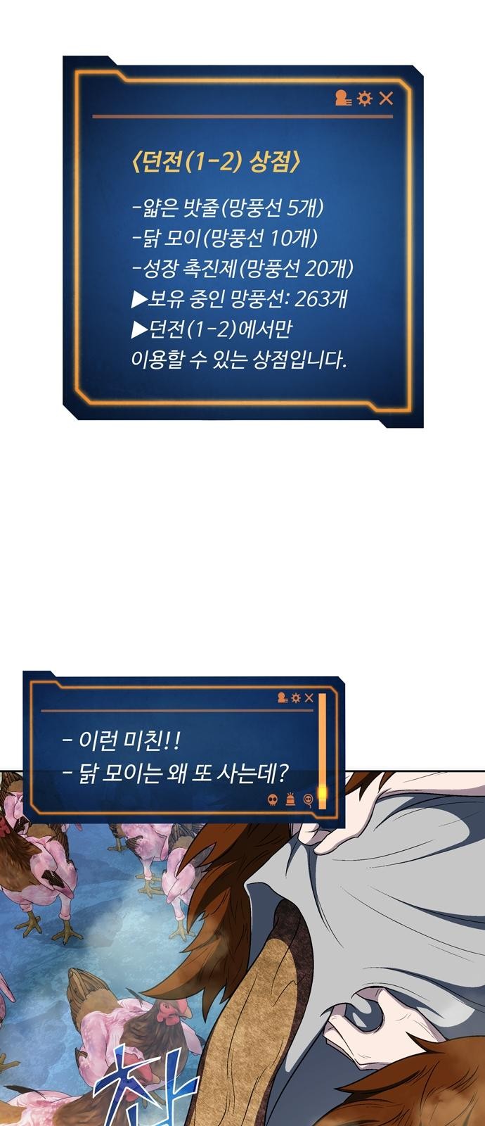 54 페이지