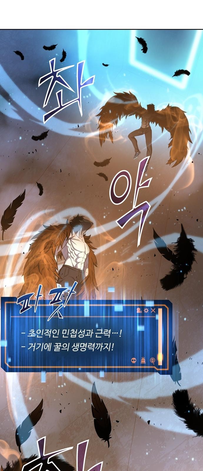 33 페이지