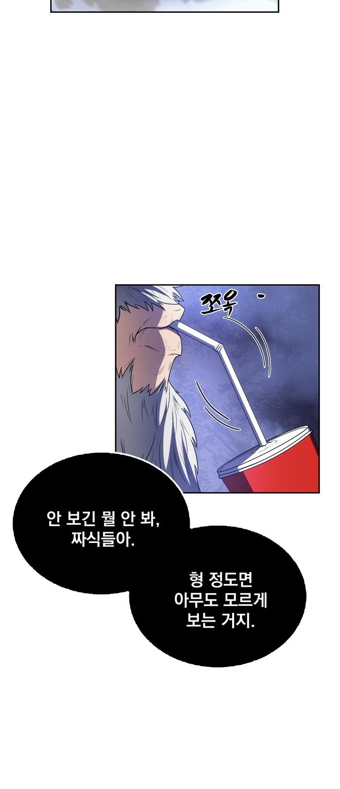 47 페이지