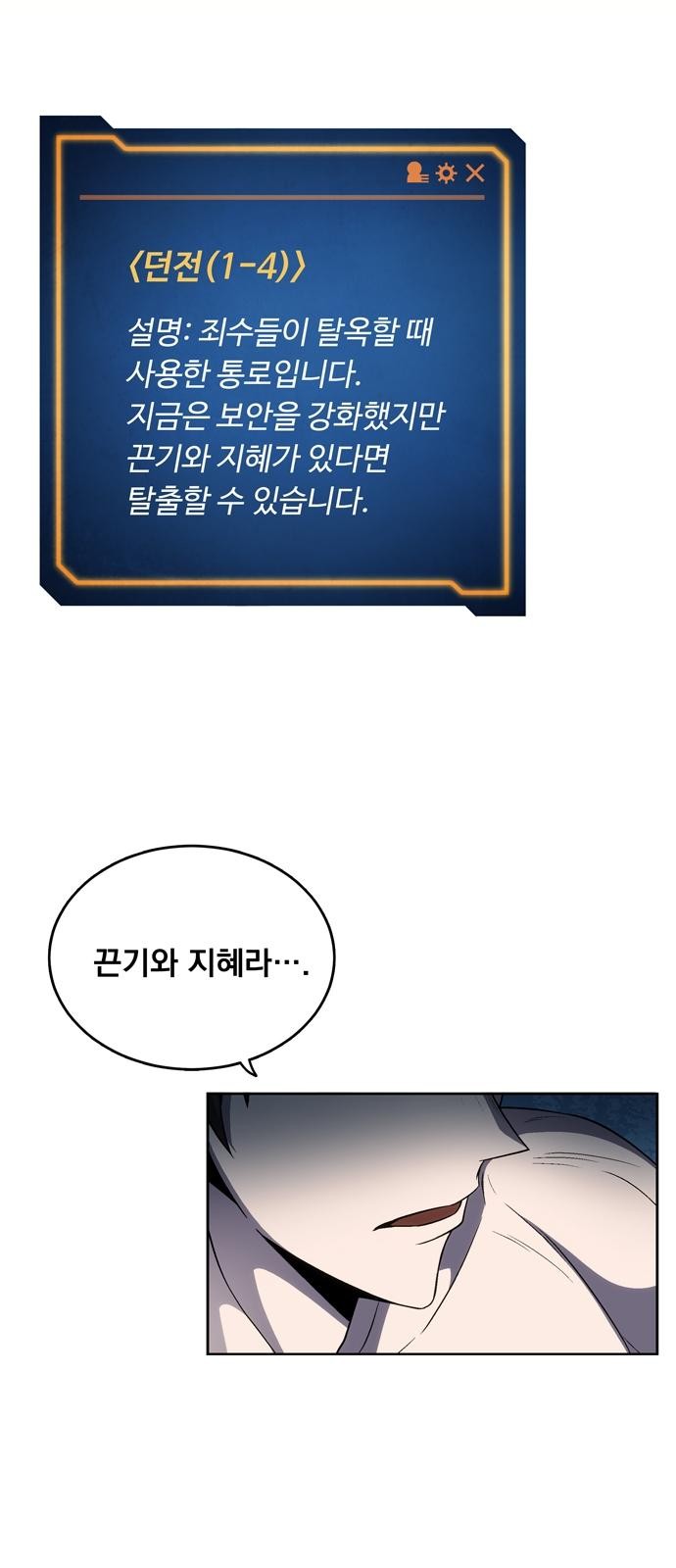 77 페이지