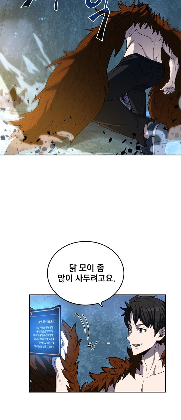53 페이지