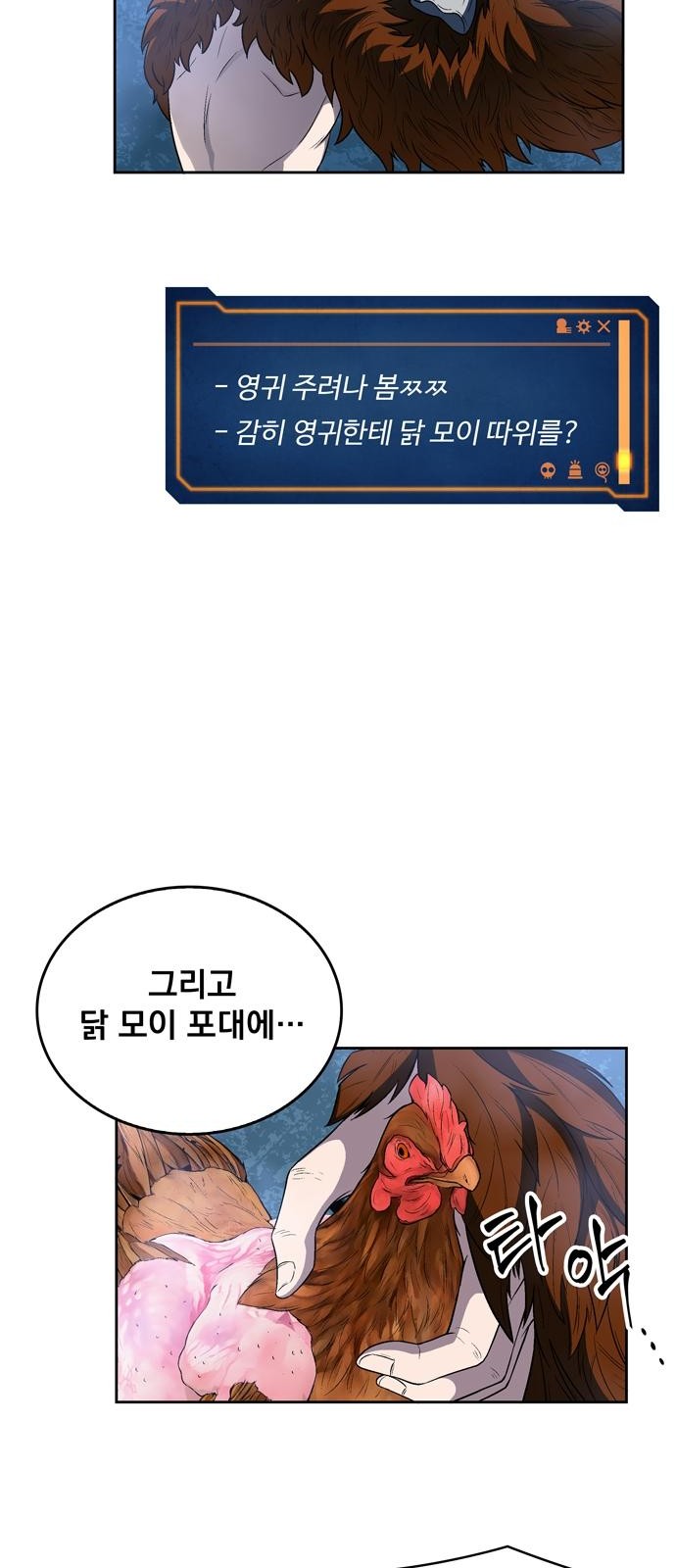 56 페이지