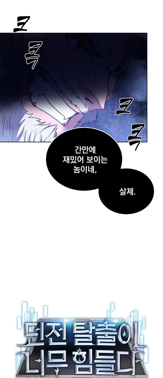 48 페이지
