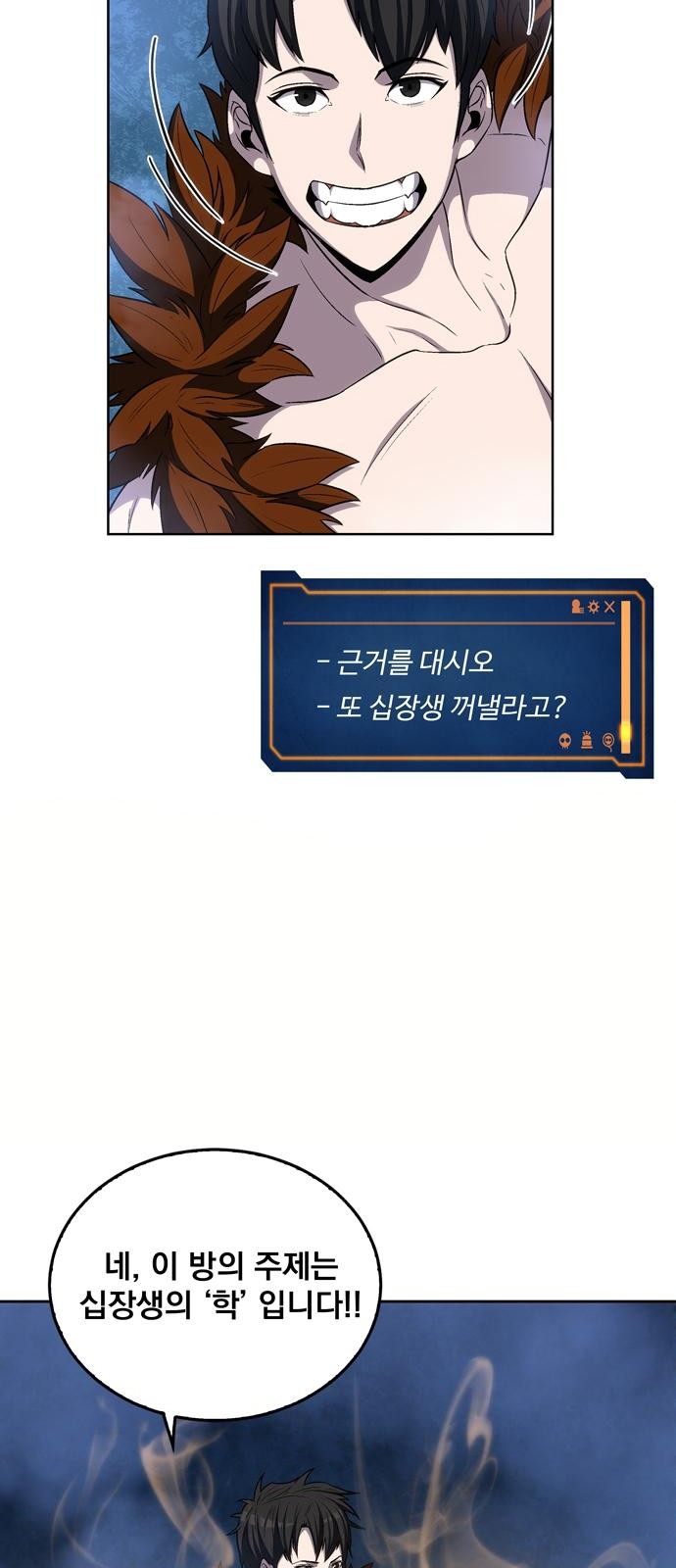 21 페이지