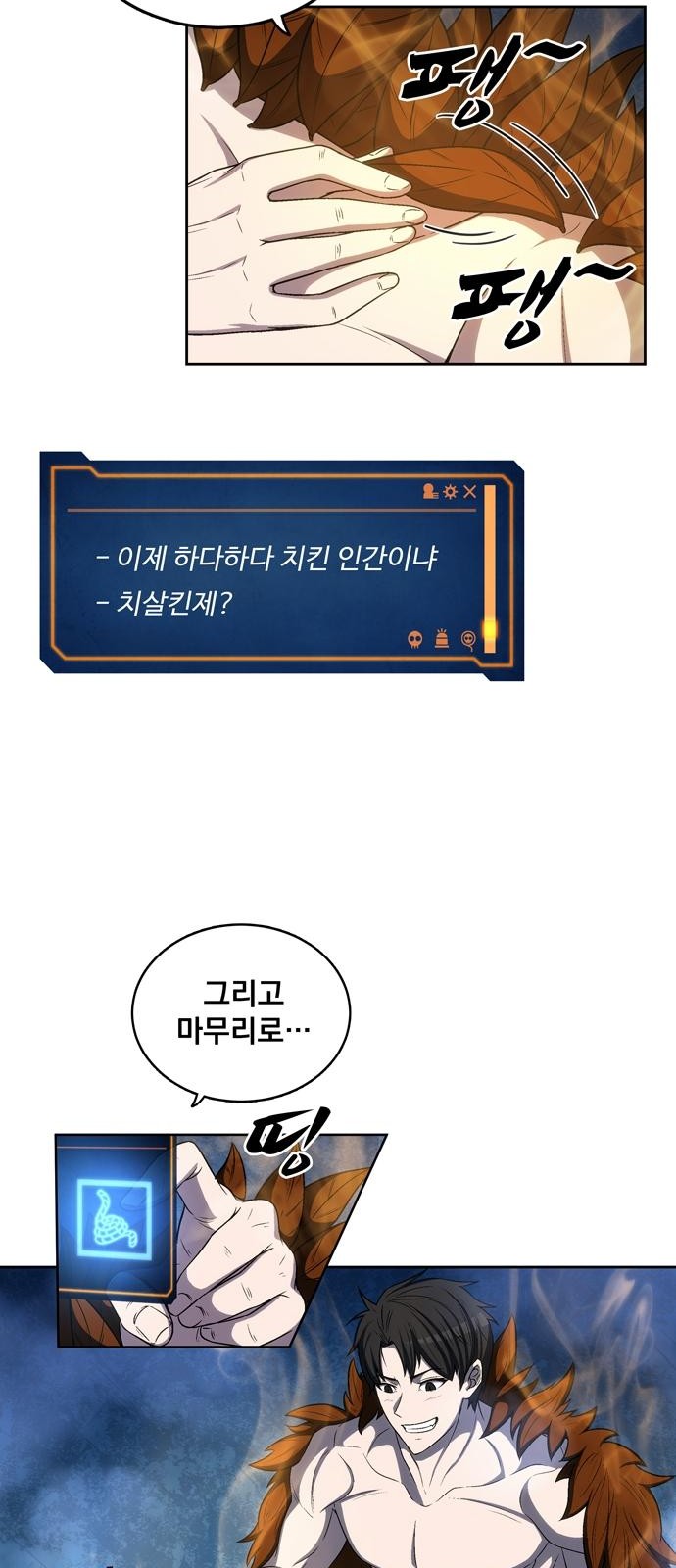 18 페이지