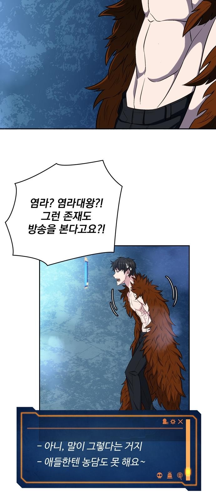43 페이지