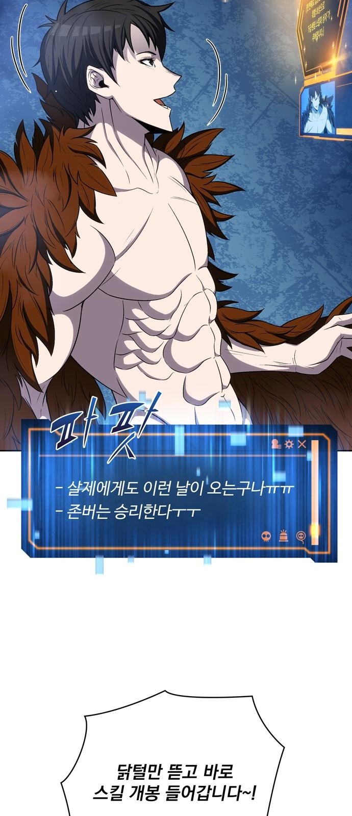 64 페이지