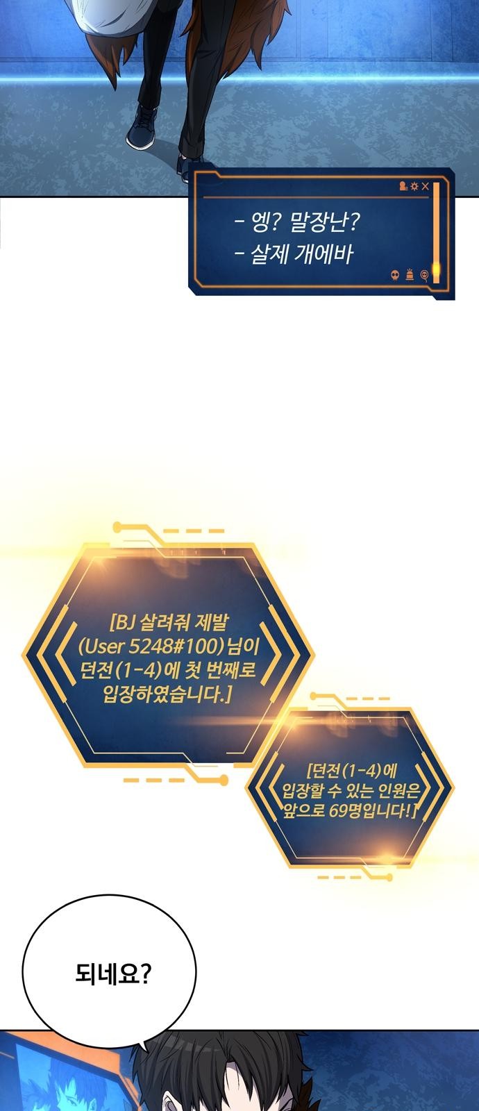 62 페이지