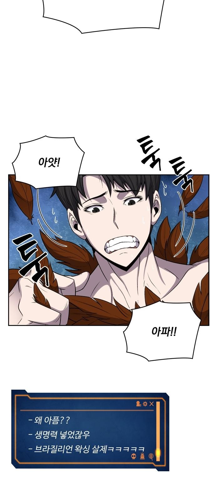 65 페이지