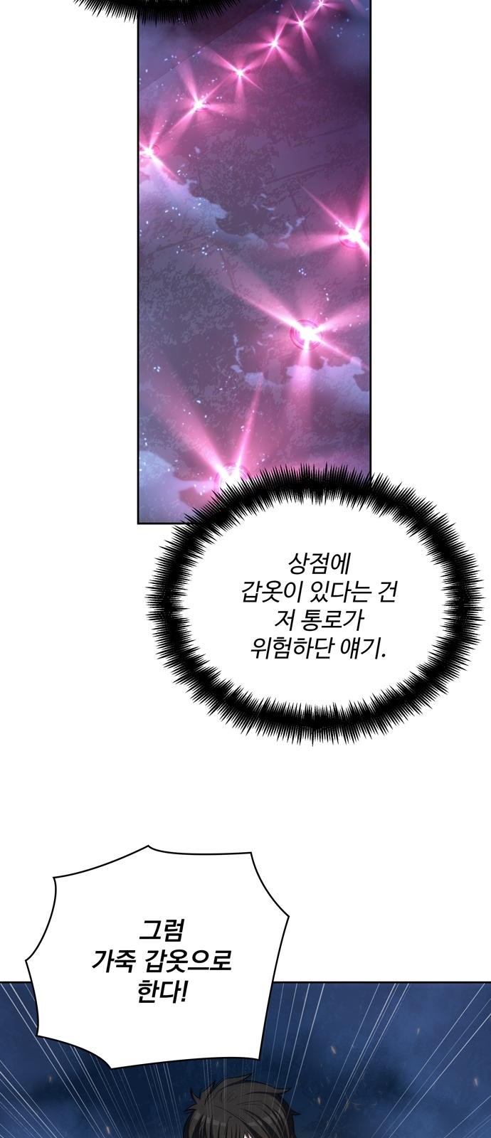 79 페이지