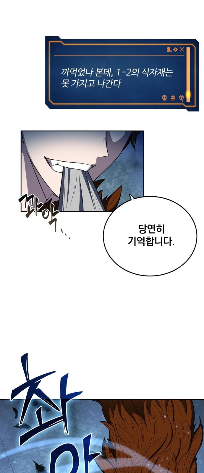 58 페이지
