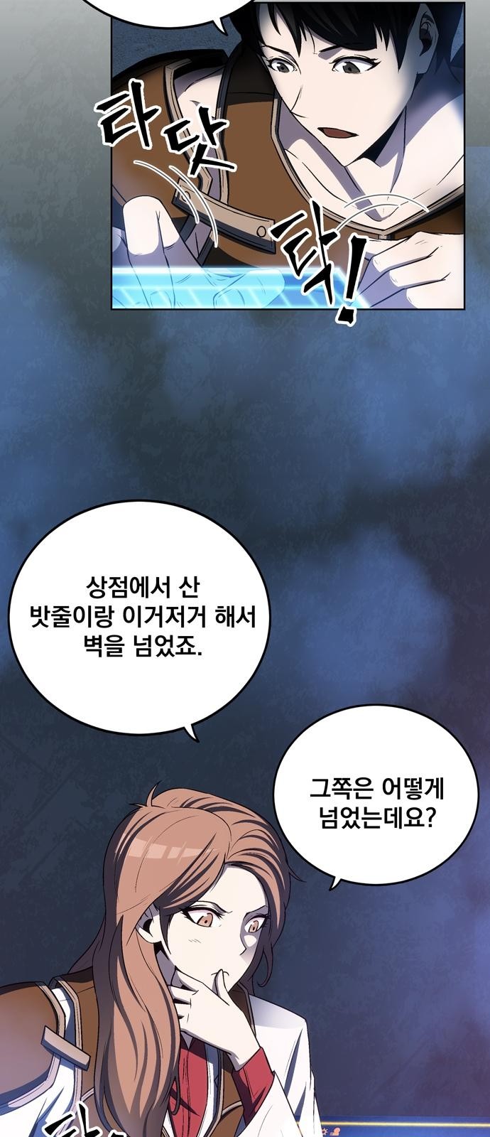 32 페이지
