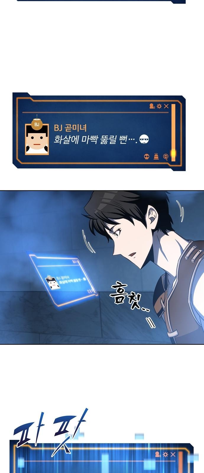 12 페이지