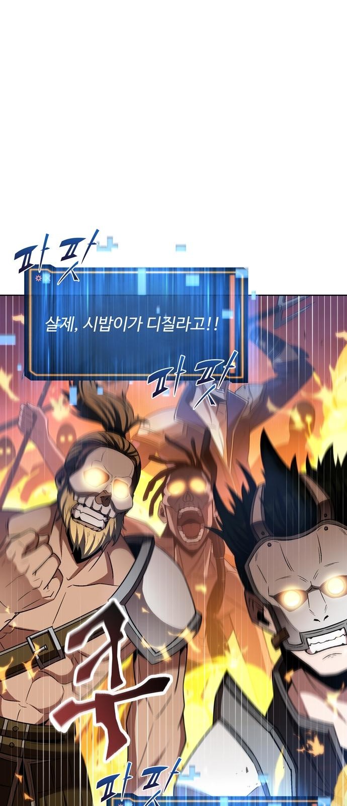 51 페이지