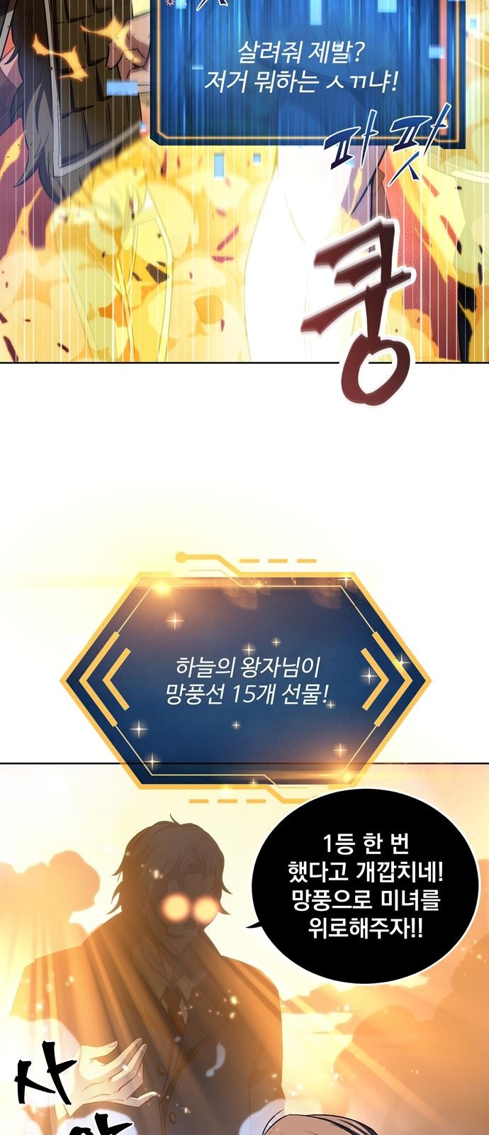 52 페이지