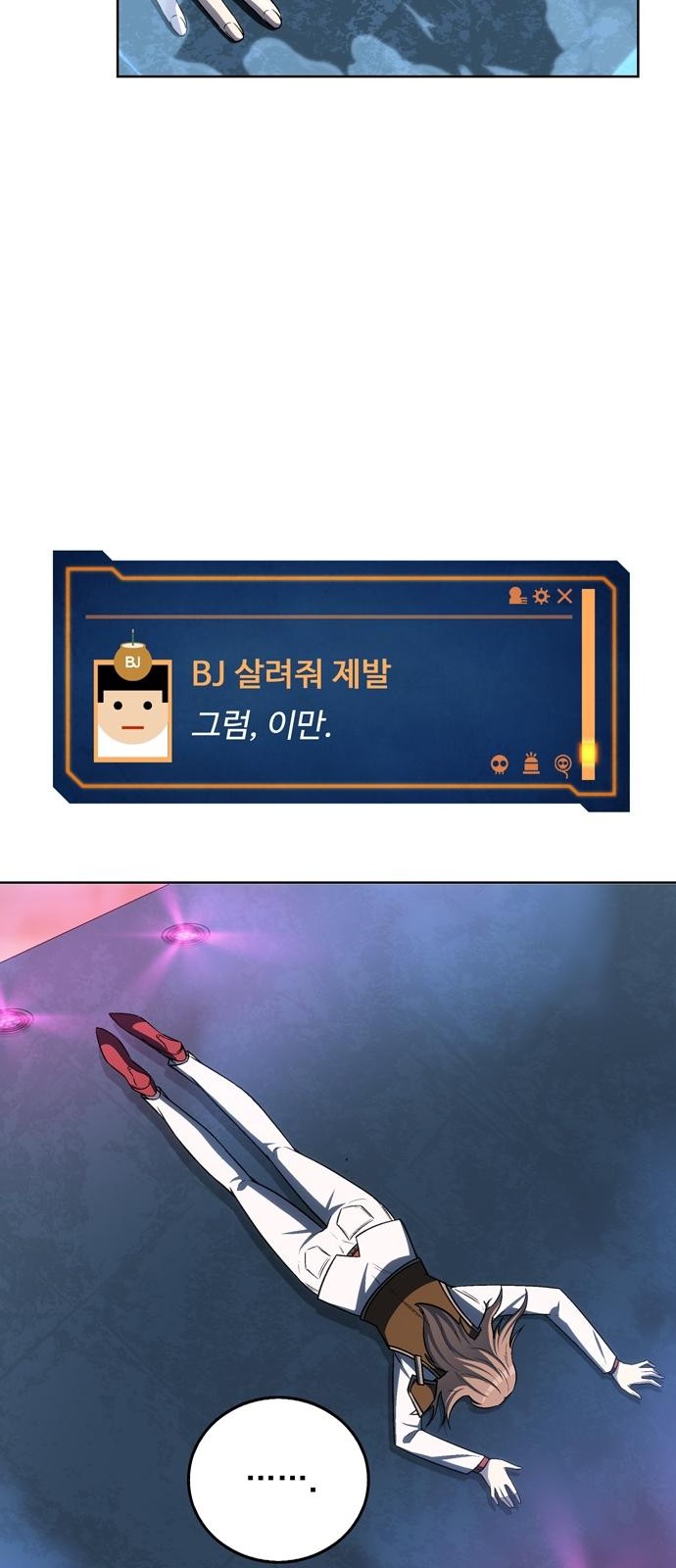 41 페이지