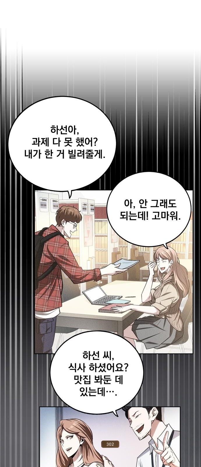 48 페이지