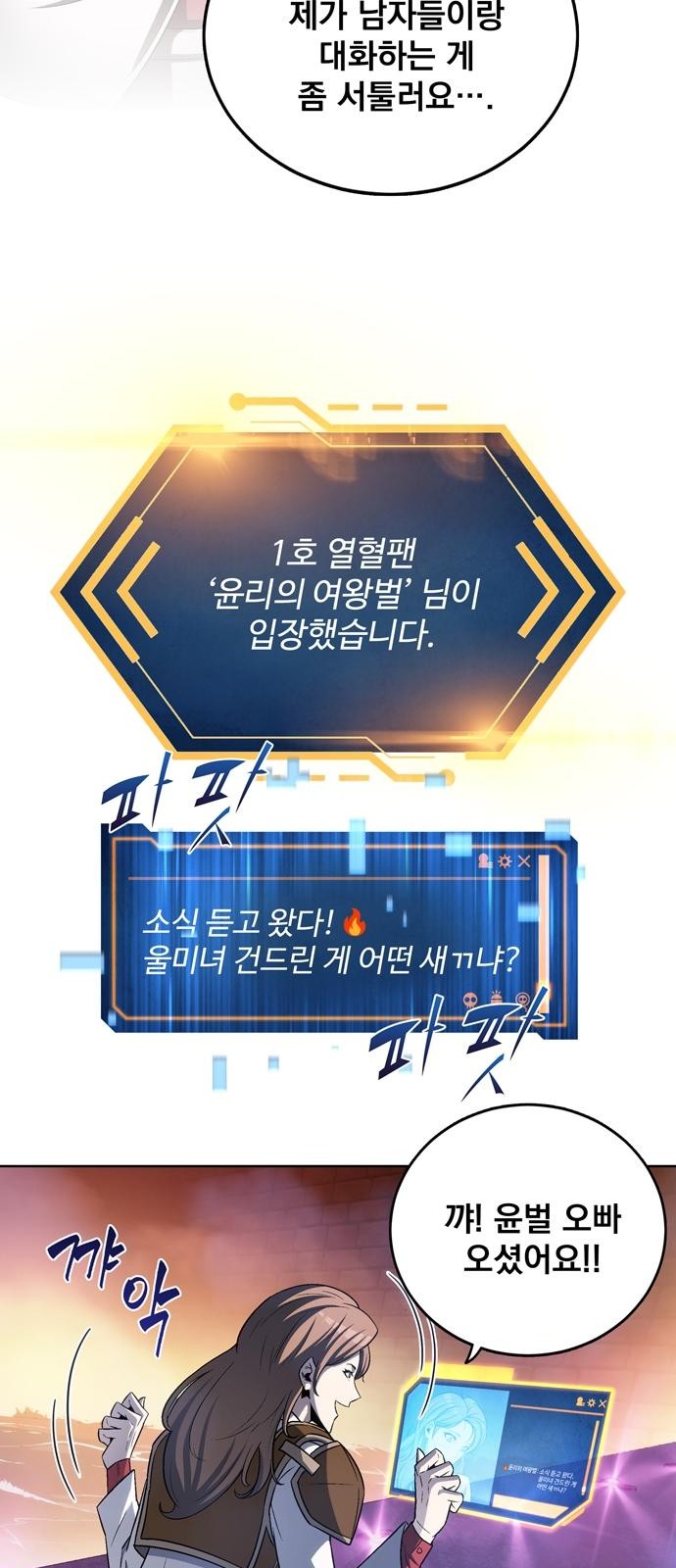 55 페이지