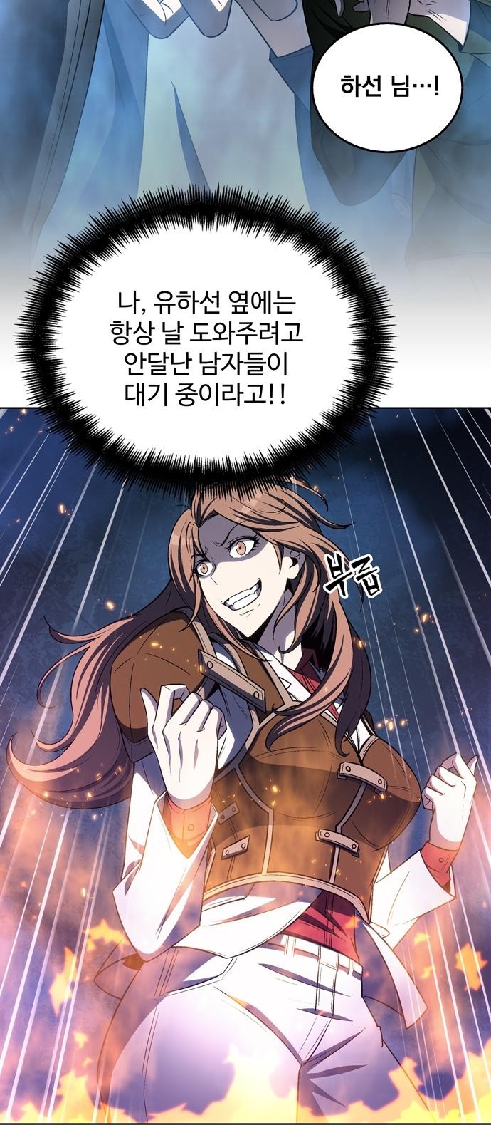 50 페이지