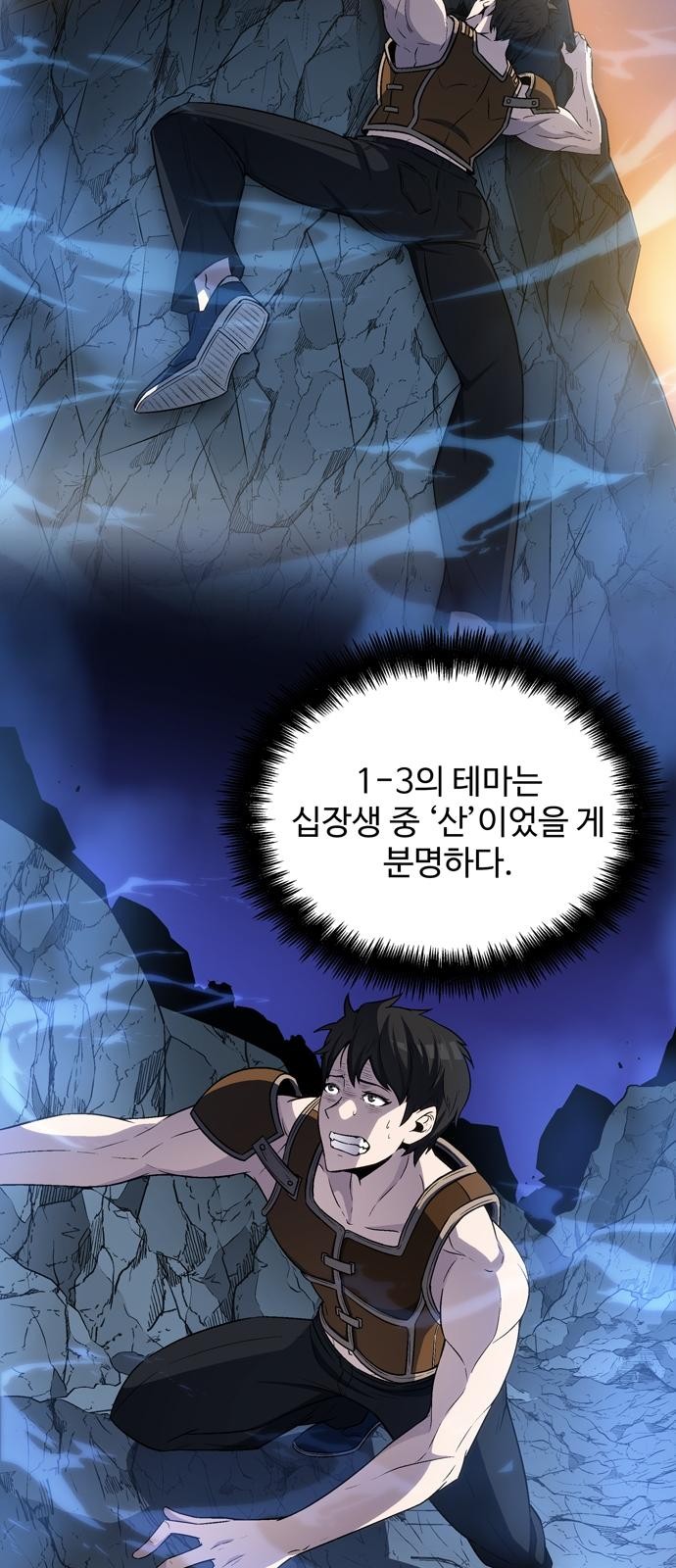 35 페이지